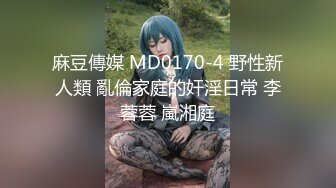 重磅泄密！万狼求档OF女神平模【dynameowpleng】露脸福利，紫薇与金主打炮销魂舔射吃精，炸裂