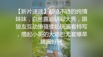 【新片速遞】颜值不错的纯情妹妹，白丝露脸精彩大秀，跟狼友互动撩骚揉奶玩逼看特写，撸起小哥的大鸡巴无套爆草蹂躏好骚