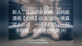 2024年4月【鱼哥探花】，最爱嫩妹，极品大奶子小姐姐，这次发挥超常，激情爆操超清画质，角度完美 (2)