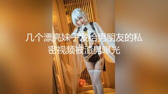 麻豆传媒&辣椒原创联合出品-淫荡情妇的激情取精 操你没商量 极品少妇白颖