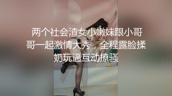 《最新众筹精选作品》温泉旅行中意外近亲相姦猛烈抽插！欲求不满的色气小妹【婕咪】忍不住吞吐哥哥肉棒泄欲