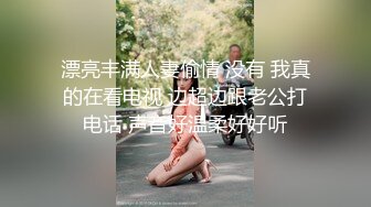 舞蹈专业艺术生,从小就开始练舞,穿裹胸,有点贫乳,果体下专业舞姿就是不壹样