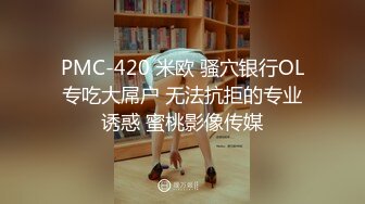 骚母狗说，只要主人喜欢，让干什么都行。Chinesehomemadevid_16539650842361602