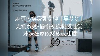 明星颜值反差女神『格洛莉娅』 私密不雅自拍福利，顶级尤物颜值党福利，高颜大胸反差婊 人形小母狗