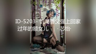 【稀有资源】【360精品】虎台最好的房间-小胖哥开个钟点房，女友忙着打游戏，先把少毛鲍鱼扣的淫水直流再插入