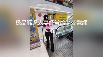 【情侣流出】骚嗲小美女与男友爱爱流出 无套内射精子流出特写