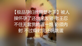 白嫩漂亮美眉与男友草逼 太猛受不了不让操了