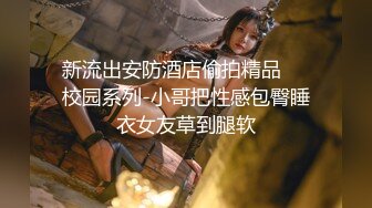 最美极品爆乳女神『香草少女』06月新作- 白色浴巾 极致粉穴 漂亮挺乳 淫语入穴 高清1080P原版 (1)