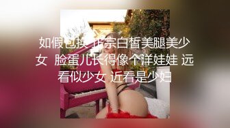 软糯的小奶子（微露脸）