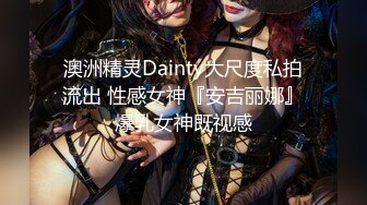 【新片速遞】麻豆传媒 鲍鱼的胜利 三章 血色残片 绝望呻吟