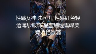 姐姐出差,趁機會啪啪漂亮小姨子,翻出姐姐各種玩具,勾起好奇心,每個都想嘗試