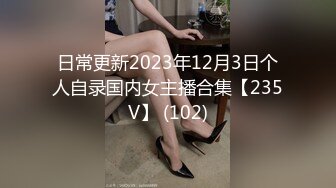   良家型新人美女！居家和炮友激情！按头深喉插嘴，活超棒，蜜桃美臀骑乘，撞击肉猛烈抖动