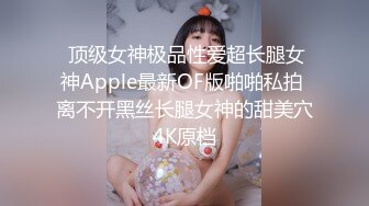 颜值不错清纯纯欲风软妹子,诱惑开档丝袜,近距离特写水晶棒插入,水滋滋流出