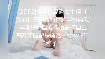 【新片速遞】 ✿萝莉少女✿ 超萌极品可爱网红美少女▌小晗喵 ▌援交淫娃AV棒撑满蜜穴 流了好多水 幻想被精液填满