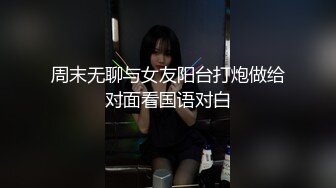 西瓜影视 女仆情趣诱惑白皙美腿 温柔吸吮侍奉 后入浪臀滚烫紧致淫穴 内射淫靡精液 棉花糖糖