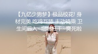 【家庭摄像头】偷拍电视放A片，夫妻边看片边在沙发打炮，各种姿势变换