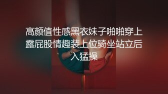  童颜大奶少女破处的一天，酒店让大哥玩弄，全程露脸奶子好诱人，奶头凹陷无套爆草好疼啊