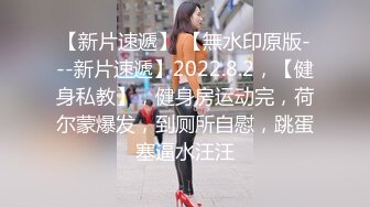 国产比女人还美的CD安德高级酒店约炮 性感的黑丝大长腿摩硬了直男的鸡巴被爆操