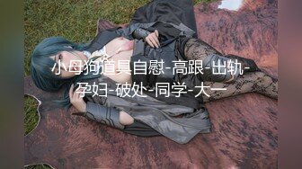 约啪大胸妹子，完美视角，坐上来操的妹子啊啊直叫，骑乘站立后入最后口爆