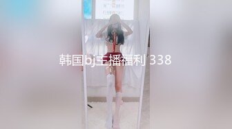 八字奶美妞跳蛋玩弄自己的美穴