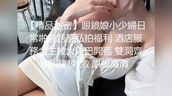 自录无水印 【新人不定时直播】小两口第一视角沉浸式吃鸡打炮5月14-22【25V】 (6)