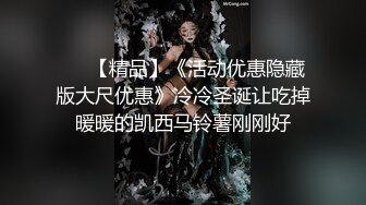 【自整理】打破第四面墙，JOI互动式自慰视频，性感红唇美女躲在桌下挤你肉棒里的牛奶喝！Iris Keenkade最新大合集【101V】 (28)