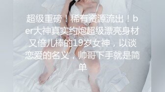 长沙小m喜欢吃大鸡