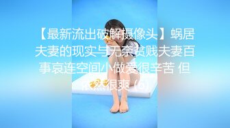 逼脸同框超美小姐姐【ouoldll喵】快被爸爸干死了 爸爸插的好深都顶到子宫了 爸爸说我的逼太好操了 一晚上做了四次 (1)