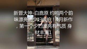 在酒店撕破女友的丝袜继续干完结篇