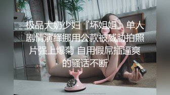 JVID 璃奈酱 -凌辱束缚初体验！超震AV棒强制高潮 女神潮吹失禁