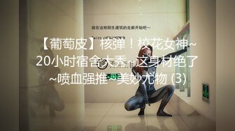 【最新性爱泄密】骚货美少妇出轨小年青约操 趴在沙发上被要求撅起美臀方便后入 各种姿势爆操内射