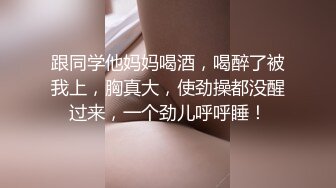 【91真实约妹】泡良大佬酒店开房干女神，翘臀美乳高颜值，超清4K设备偷拍劲爆刺激