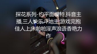 蜜桃传媒PMC084为了梦想把女儿送给兄弟无套操-斑斑