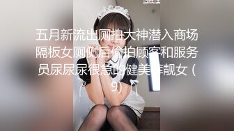 网络主播ALICE直播做爱