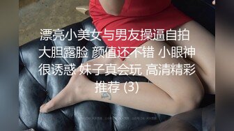  清纯中带一点骚，全程露脸无毛白虎逼，让大哥亲着小嘴，吃鸡巴又舔蛋胀满小嘴