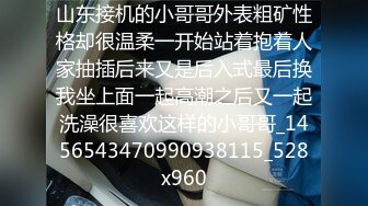 《最新重磅新瓜速吃》终于放狠活了！万元定制网易CC星秀代言人极品女神【草莓】私拍，首次露三点搔首弄姿挑逗，美轮美奂相当炸裂