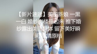 00后大胸学妹