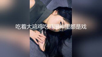 最新高端泄密流出火爆全网嫖妓达人金先生约炮❤️极品大学美女李X恩酒店开房啪啪一边自拍