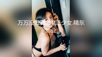 高颜质美女直播，忙着看镜头跟互动，能不能专心一点啊