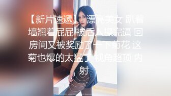  清纯妹黛黛子宿舍当炮房 技术挺纯熟 足交  满嘴精子 连操1小时无套内射爆1