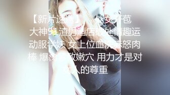 STP25977 本人比照片漂亮，高颜值外围靓女，胸前纹身性感身材，扛起双腿就是爆操