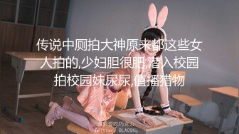  性爱淫超精品高颜值绝美人妻博主晚儿小穴发痒找大屌单男猛烈操穴 边冲刺边用手揉逼豆太爽了