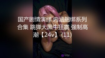 清纯美少女刚下海！JK装卡哇伊！难得大尺寸秀，翘起美臀拨开丁字裤，一线天超肥美穴