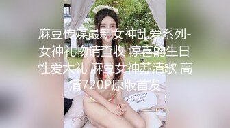 【签约女神】糖心独家 - una尤奈受虐女上司，床上饥渴性奴