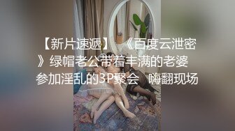 深深常州小少妇