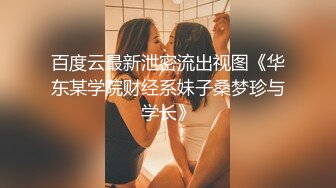 ”真的不行！我老公还在家等我！“巨真实泡良！气质绝佳的人妻！女主可约