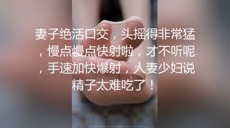 网丝尤物▌苏善悦▌强上极品嫩模 大开M腿顶撞花蕊 后入香臀中出蜜穴