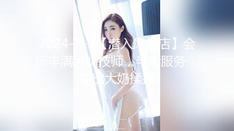 STP28810 嗲嗲超会诱惑气质美女！性感睡衣大红唇！表情很魅惑，偶尔看下穴，翘起美臀对着镜头极品 VIP0600