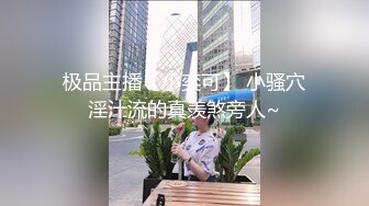 【新片速遞】气质御姐范妹子，第一视角露脸自慰，手指抠逼淫水很多，水晶道具屌自慰插穴白浆很多