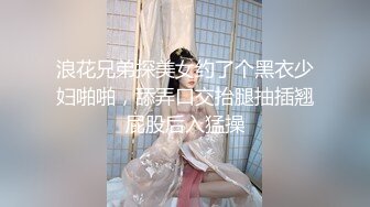 ✿小母狗调教✿反差清纯小骚货〖ANAIMIYA〗被主人爸爸后入菊花 剃毛 手指玩弄菊花小穴 啪啪骚逼 炮击调教1